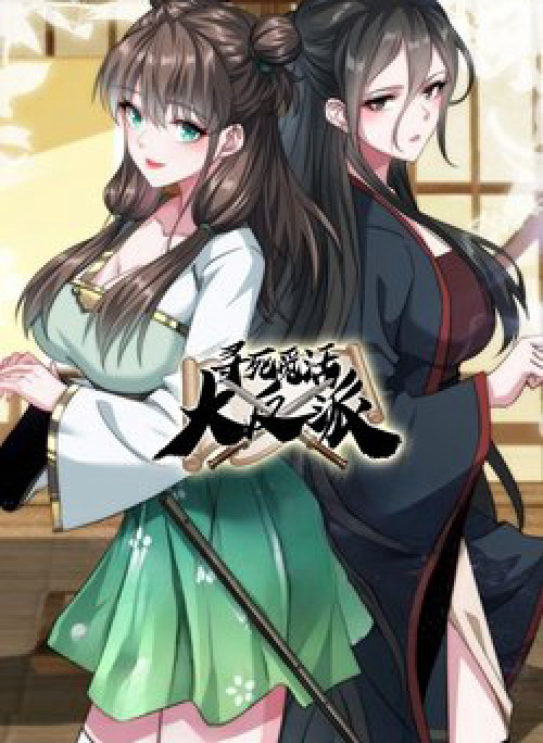 Trùm Phản Diện Muốn Tìm Chết!