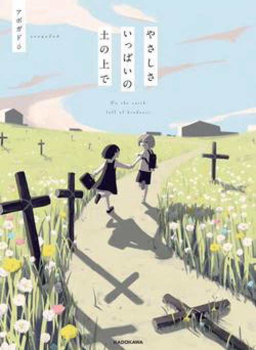 Truyện Ngắn Của Avogado6