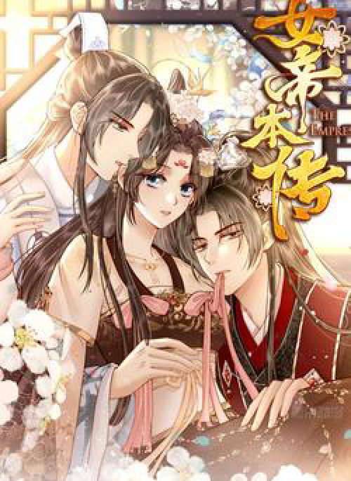 Truyền Thuyết Nữ Đế