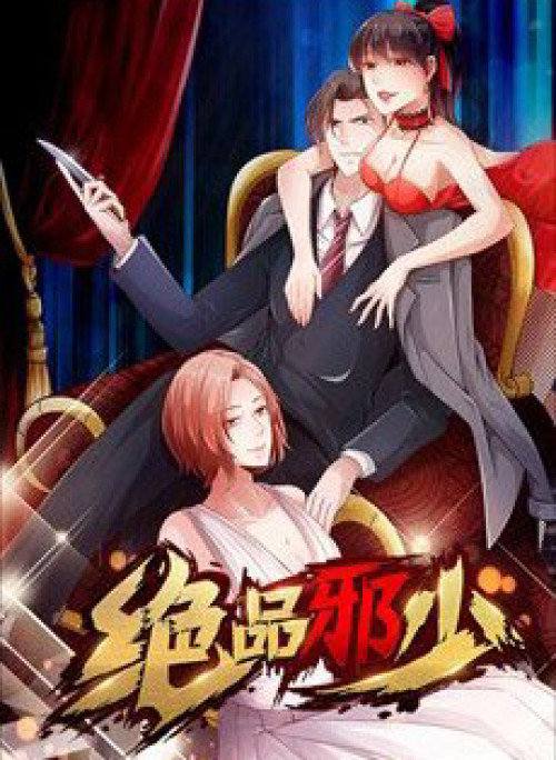 Tuyệt Phẩm Tà Thiếu