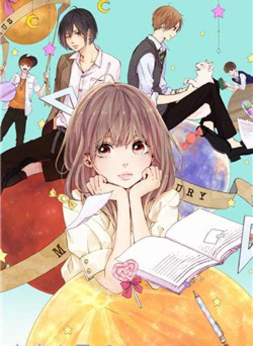 Uchuu No Hate No Mannaka No