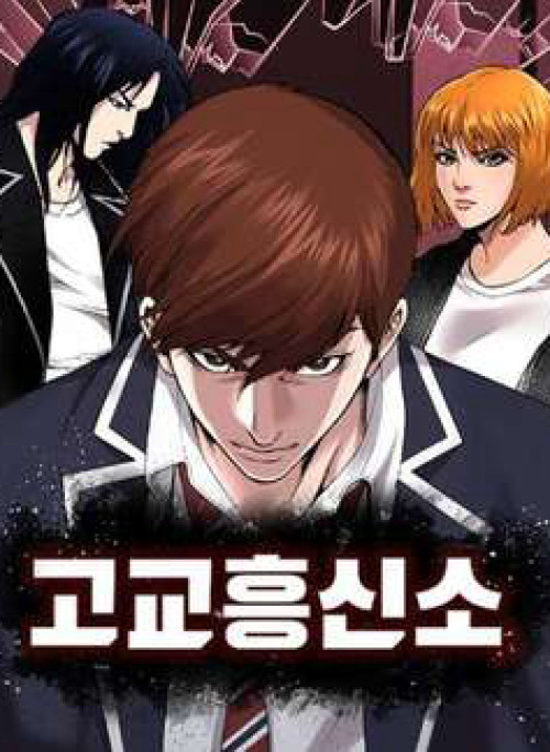 Văn Phòng Thám Tử Tư