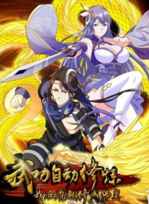 Võ Công Tự Động Tu Luyện Ta Ở Ma Giáo Tu Thành Phật Hoàng