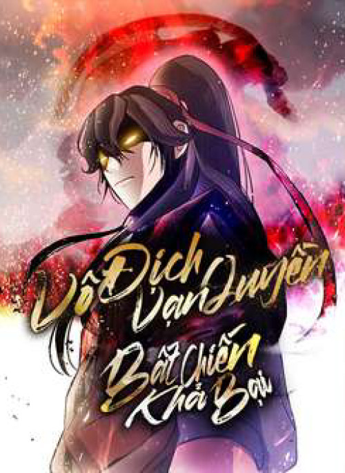 Vô Địch Vạn Quyền, Bất Khả Chiến Bại