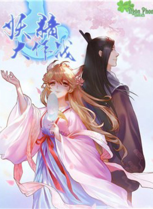 Yêu Tinh Đại Tác Chiến